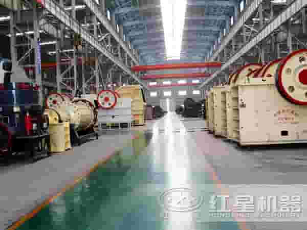 红星颚式破碎机厂房