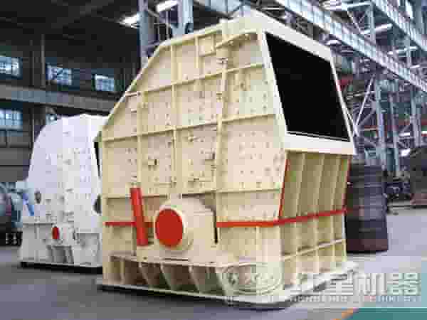 反击式破碎机设备