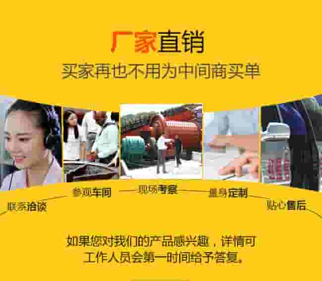 红星机器球磨机厂家服务