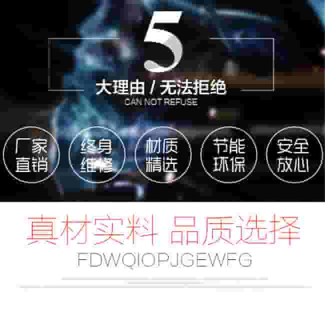 红星机器设备优势