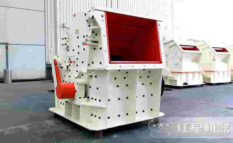 红星机器反击式破碎机生产厂家 红星机器反击式破碎机生产厂家