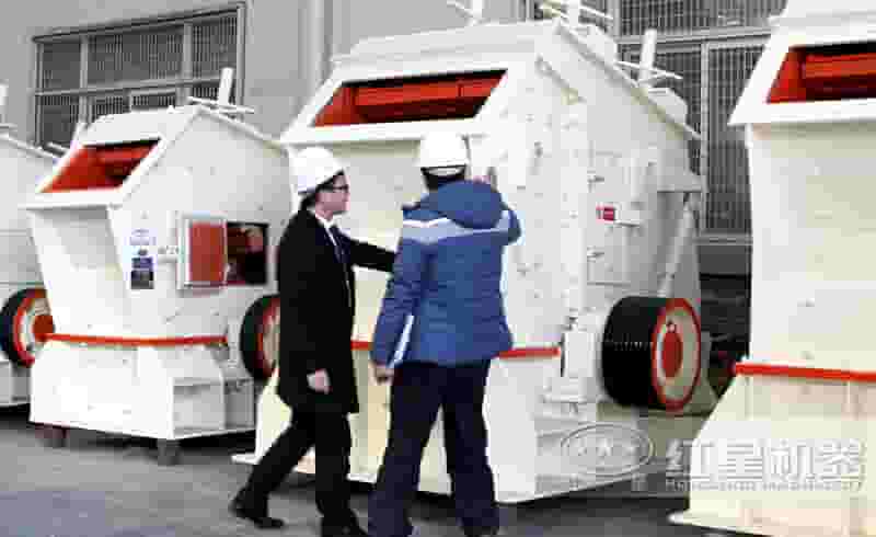 客户到红星机器参观考察反击式破碎机 客户到红星机器参观考察反击式破碎机