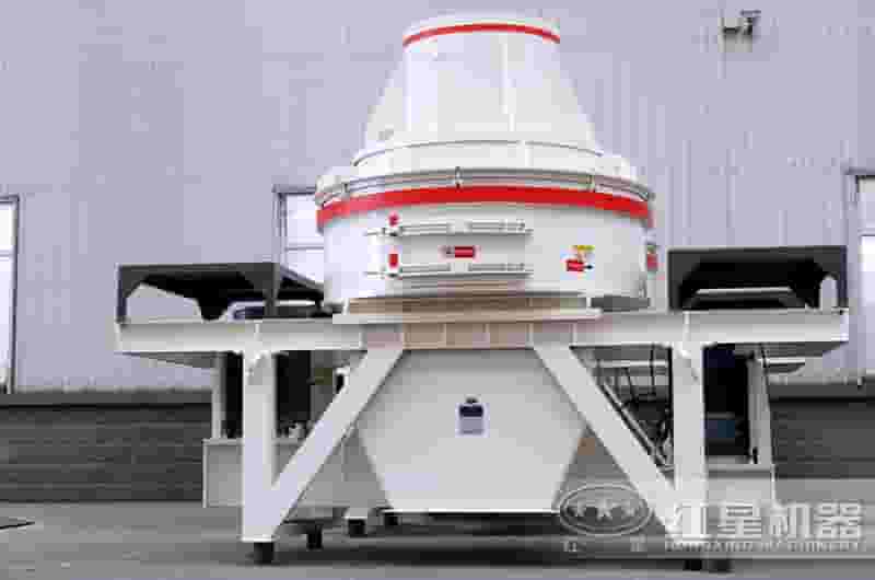 直通冲击式制砂机