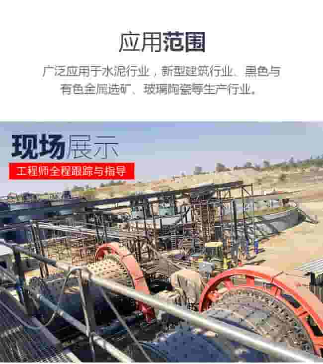 应用广泛的球磨机加工现场 应用广泛的球磨机加工现场
