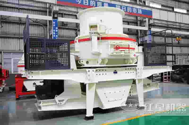 HVI制砂机设备展示