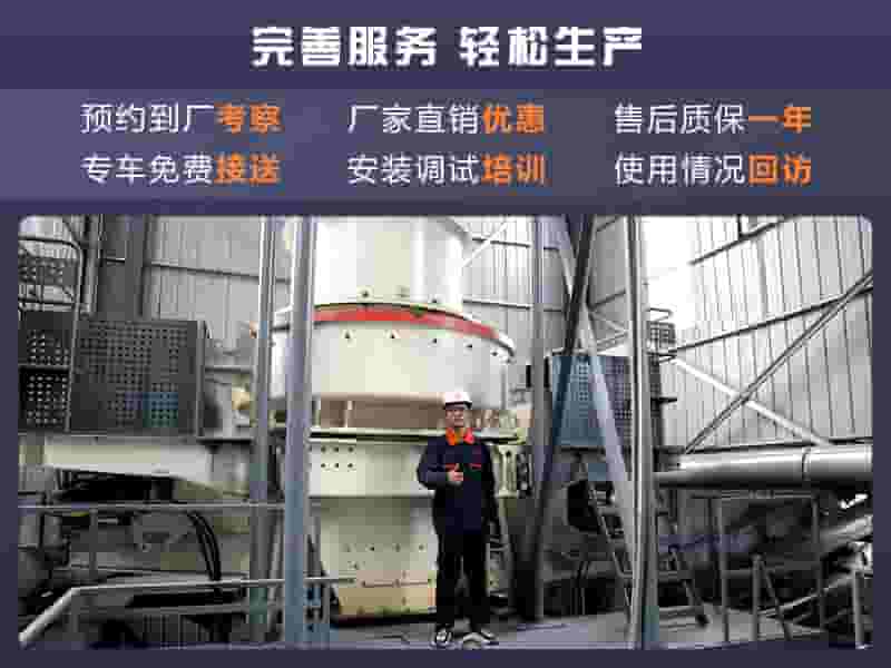 红星机器厂家服务展示